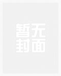 绝色师父别跑，逆徒我来了